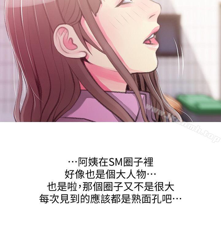 10P - 阿姨的秘密情事