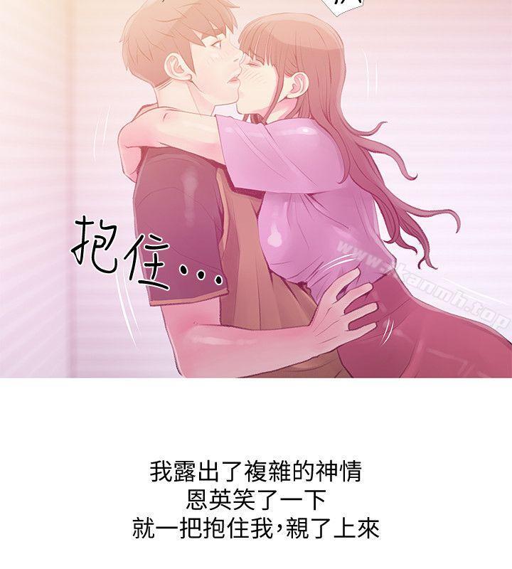 14P - 阿姨的秘密情事
