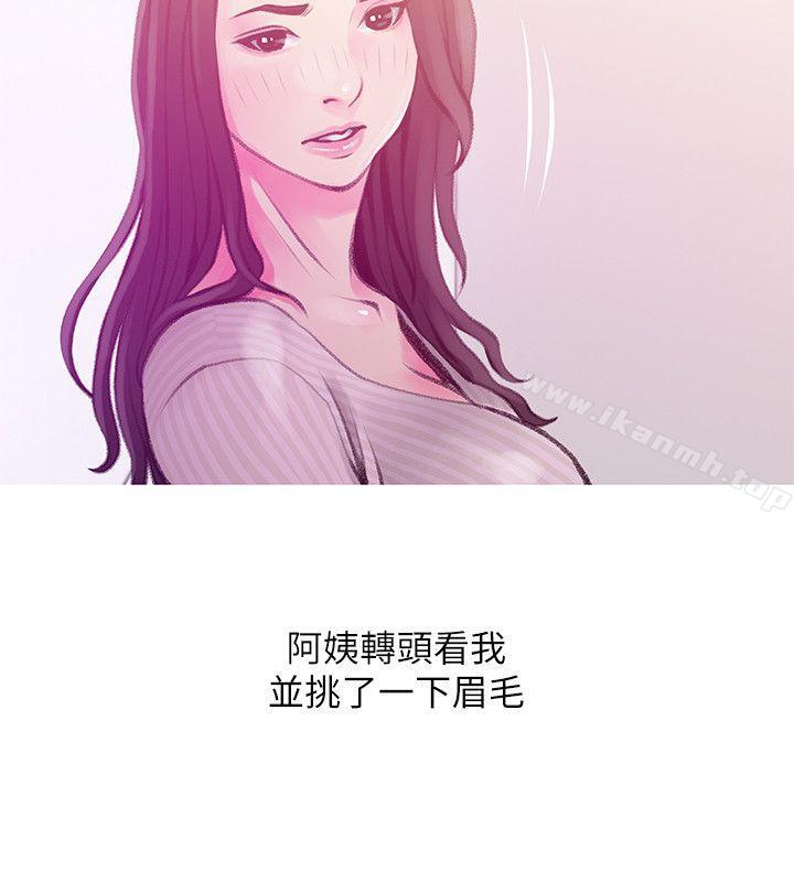 18P - 阿姨的秘密情事