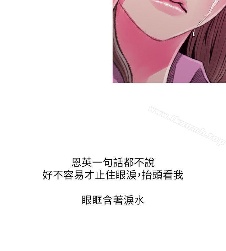 4P - 阿姨的秘密情事