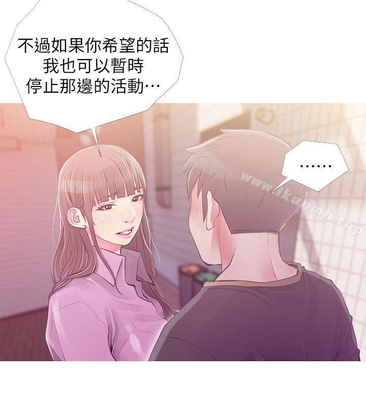6P - 阿姨的秘密情事