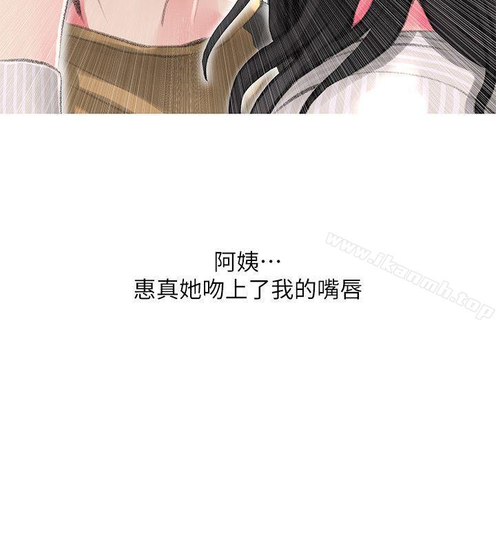 10P - 阿姨的秘密情事