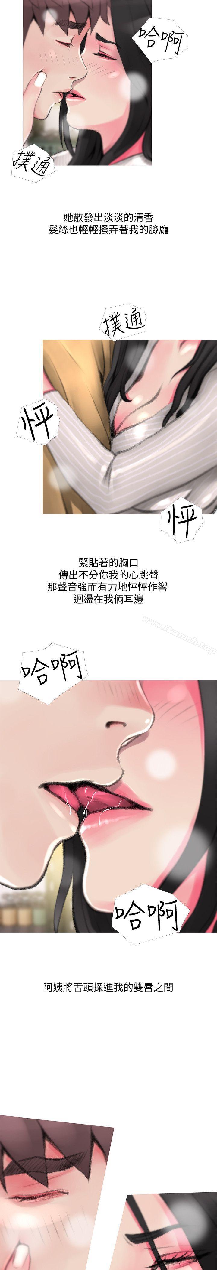 11P - 阿姨的秘密情事