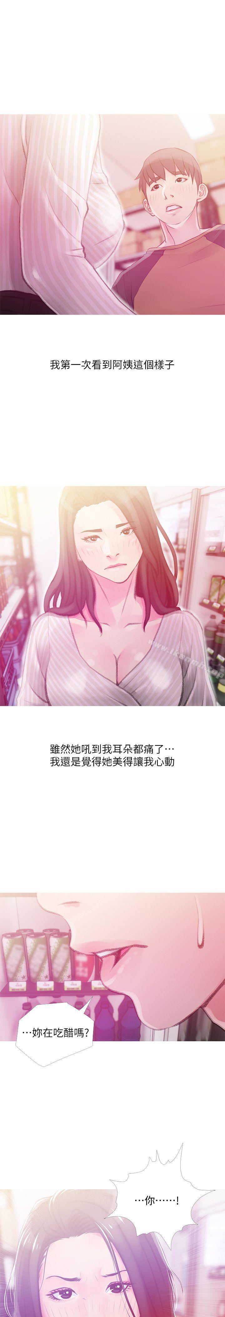 1P - 阿姨的秘密情事