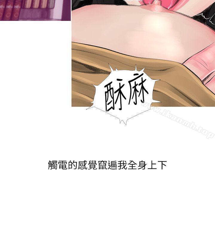 14P - 阿姨的秘密情事
