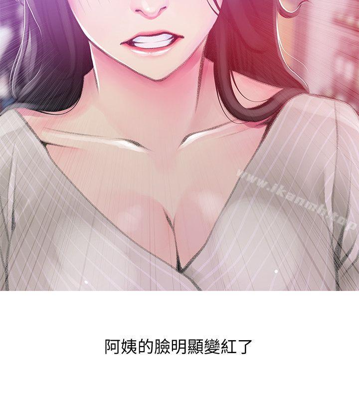 2P - 阿姨的秘密情事