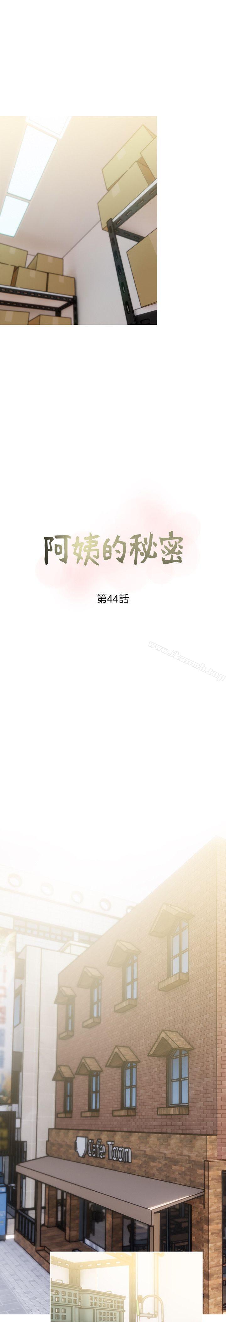 7P - 阿姨的秘密情事