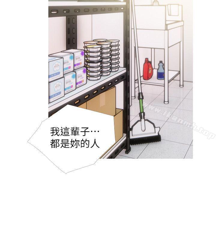 8P - 阿姨的秘密情事