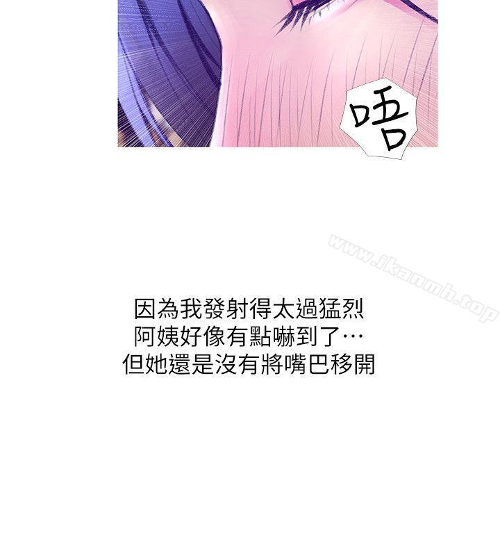10P - 阿姨的秘密情事