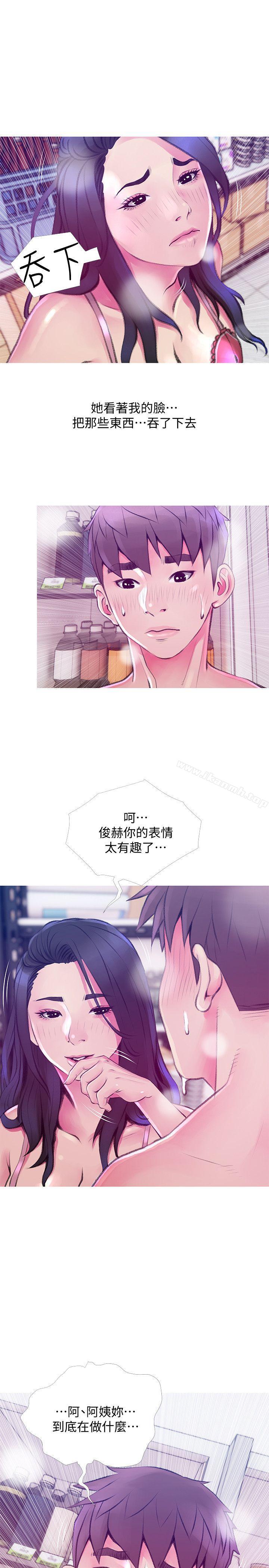 13P - 阿姨的秘密情事