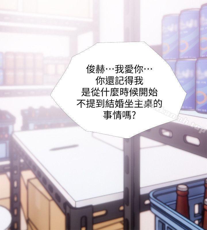 16P - 阿姨的秘密情事