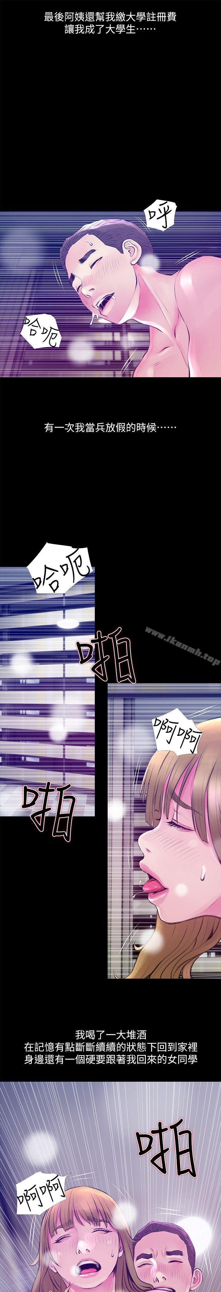 19P - 阿姨的秘密情事