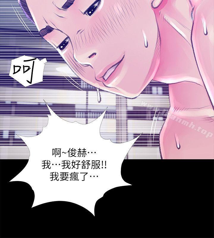 22P - 阿姨的秘密情事