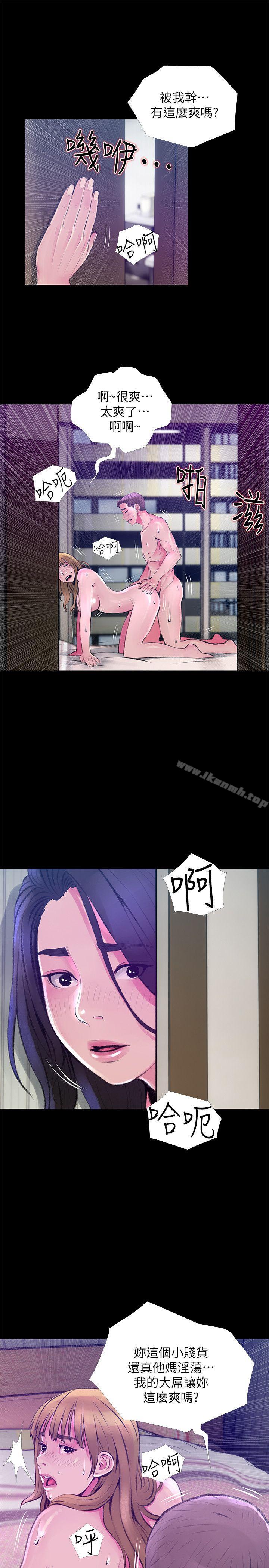 23P - 阿姨的秘密情事