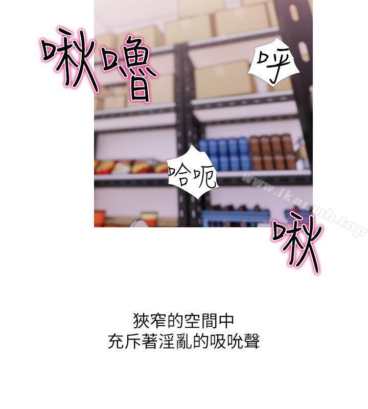 2P - 阿姨的秘密情事