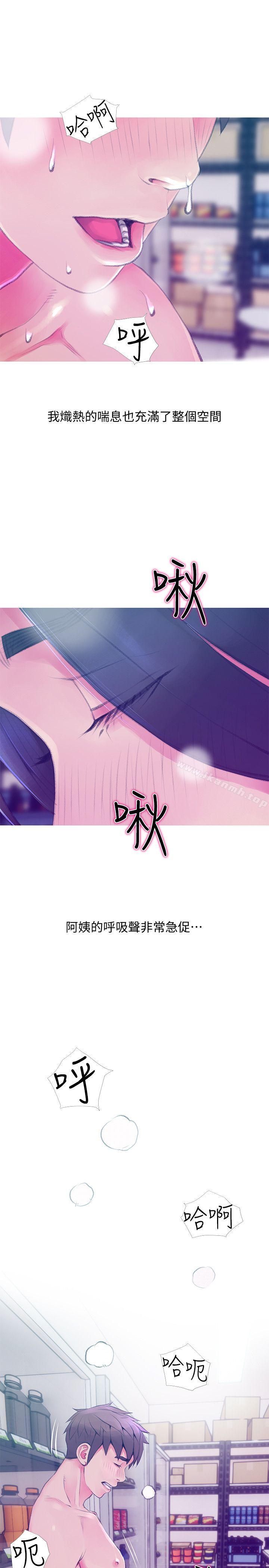 3P - 阿姨的秘密情事