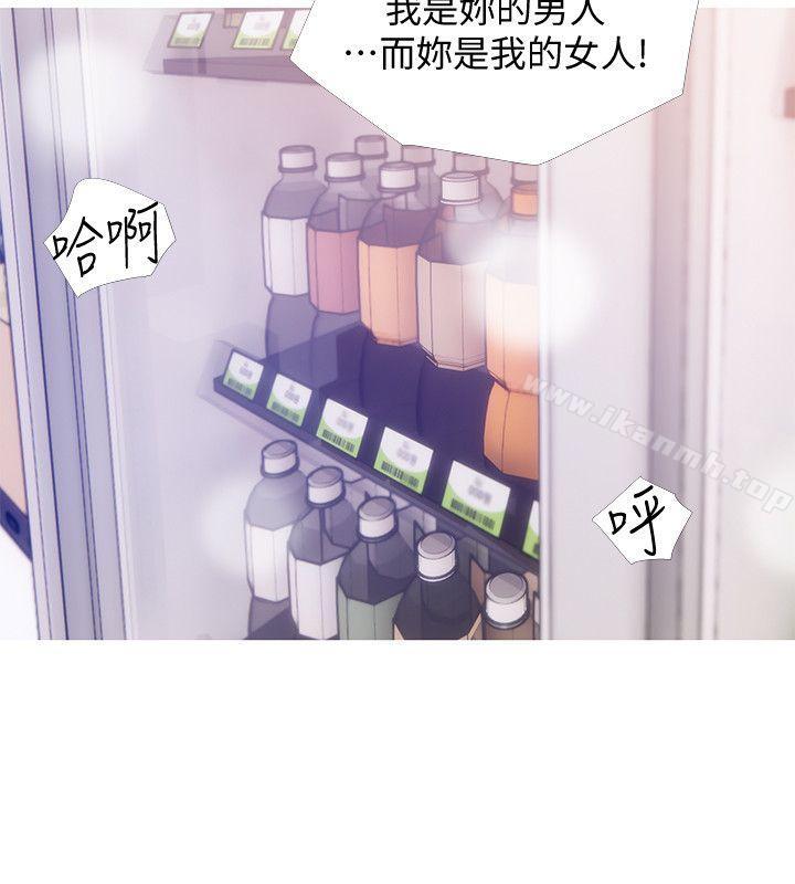 20P - 阿姨的秘密情事