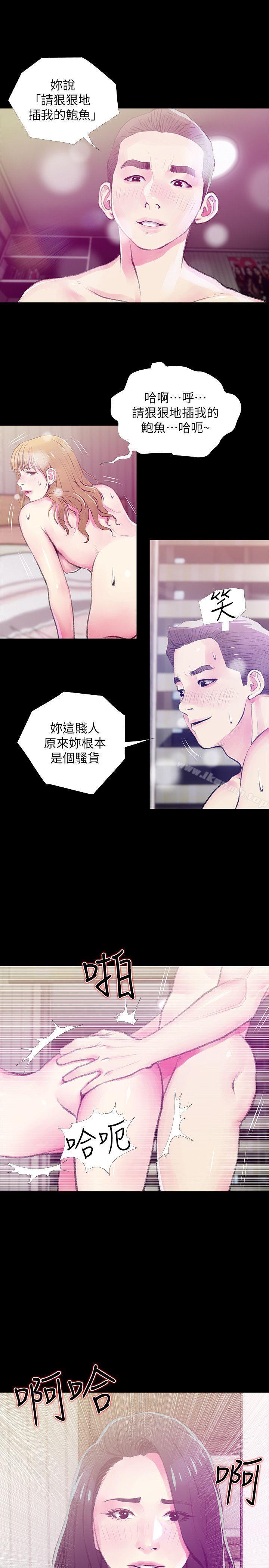 3P - 阿姨的秘密情事