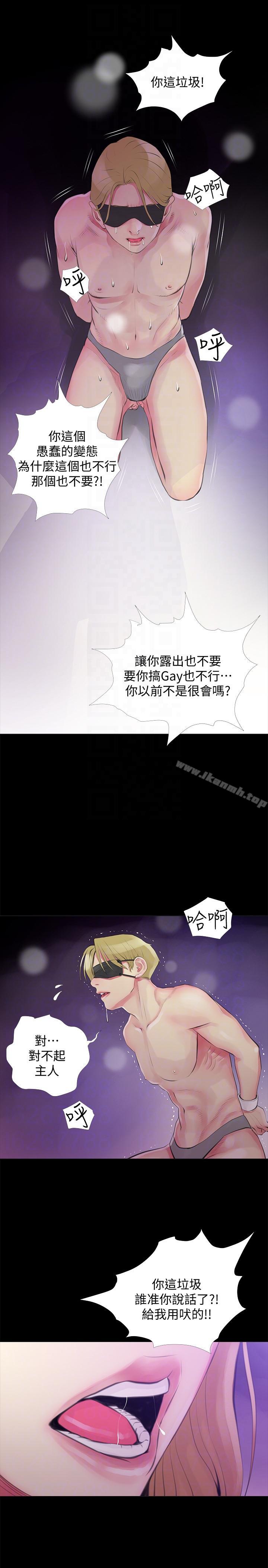 11P - 阿姨的秘密情事