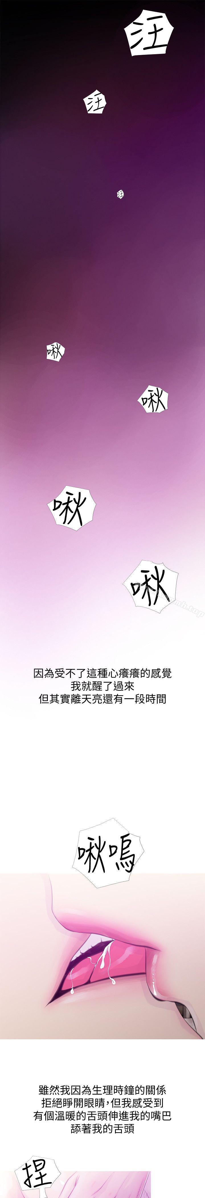 13P - 阿姨的秘密情事