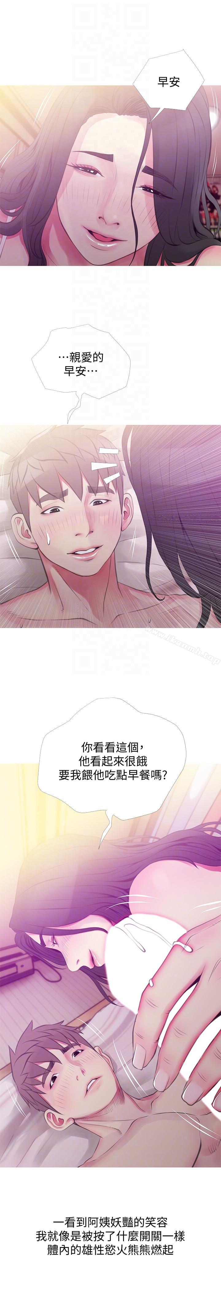 19P - 阿姨的秘密情事