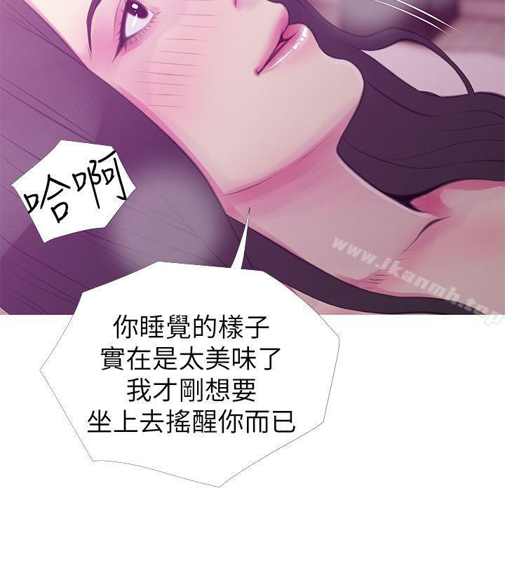 22P - 阿姨的秘密情事