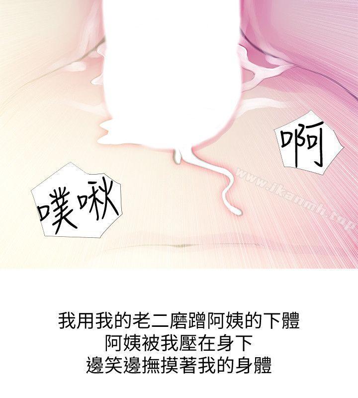 24P - 阿姨的秘密情事