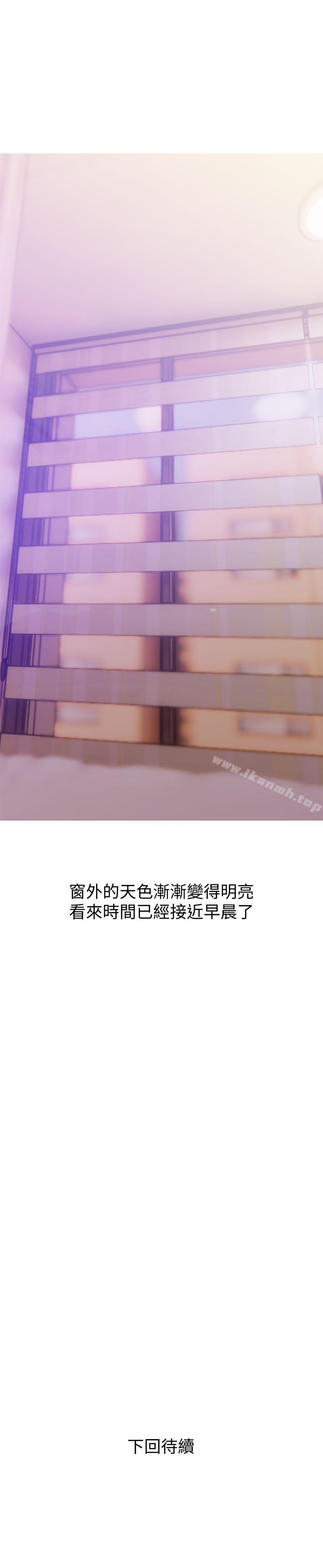 25P - 阿姨的秘密情事