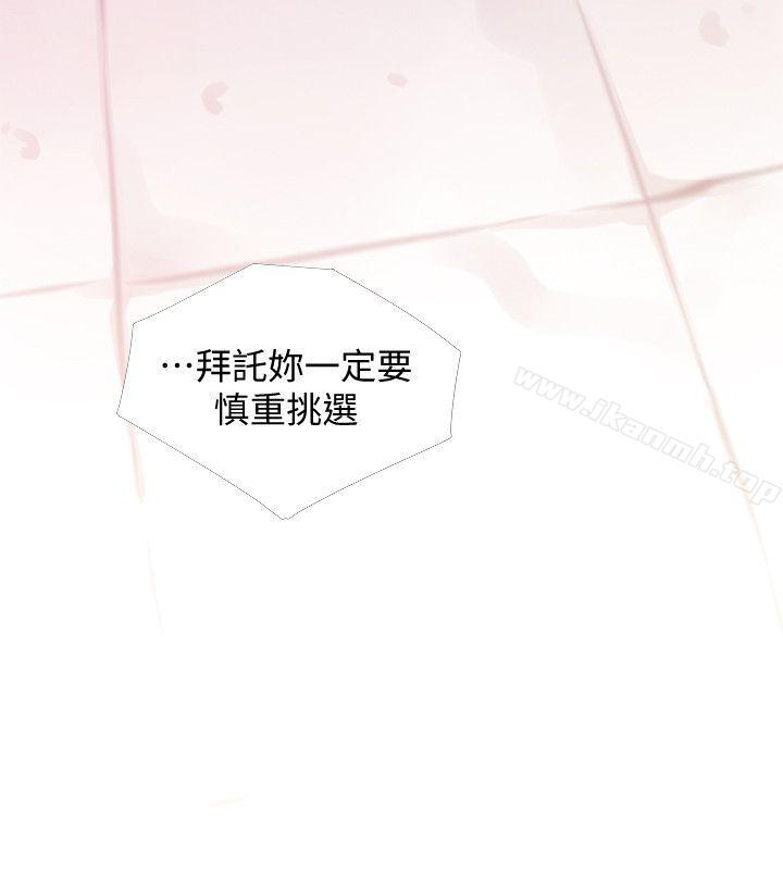6P - 阿姨的秘密情事