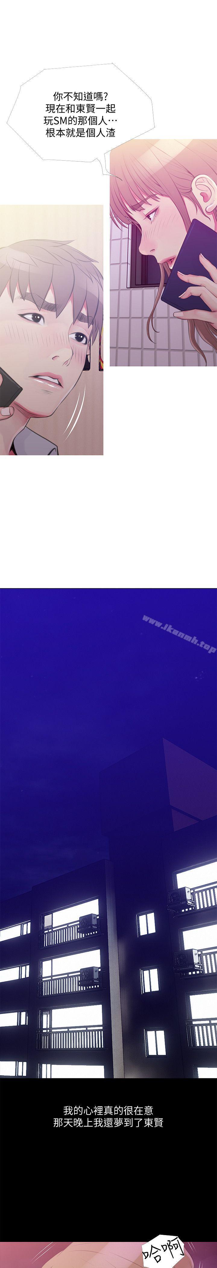 9P - 阿姨的秘密情事
