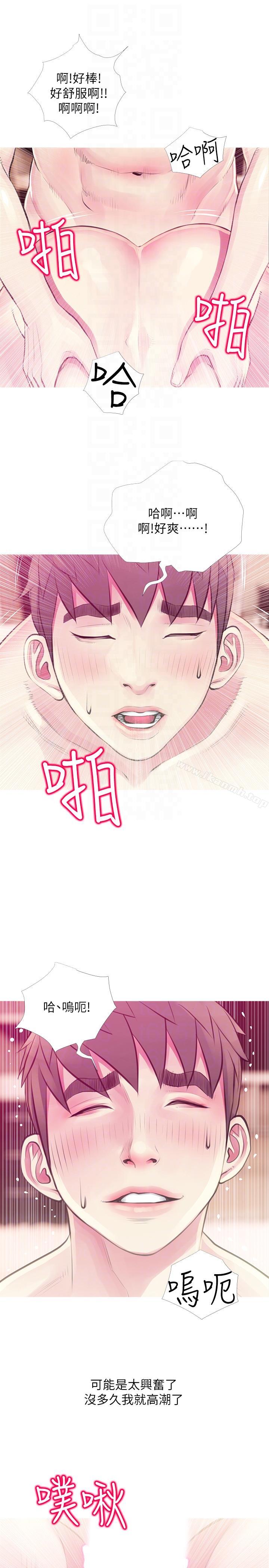 11P - 阿姨的秘密情事