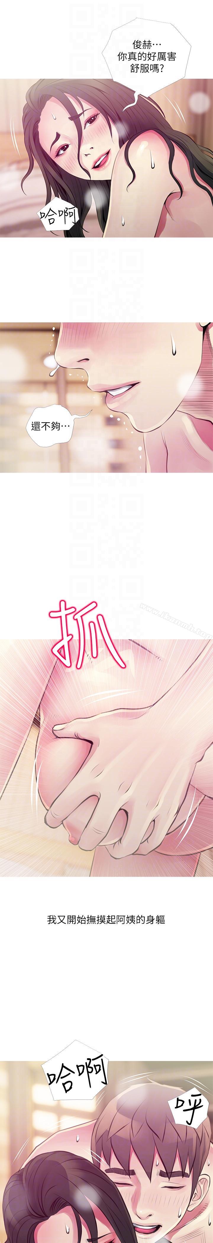 13P - 阿姨的秘密情事