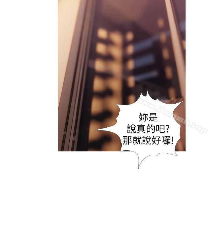 20P - 阿姨的秘密情事