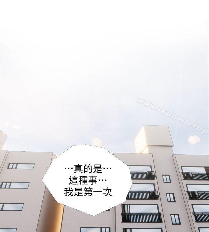 2P - 阿姨的秘密情事
