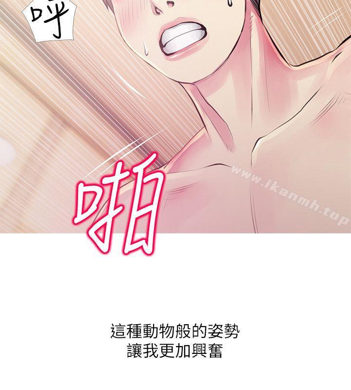 6P - 阿姨的秘密情事