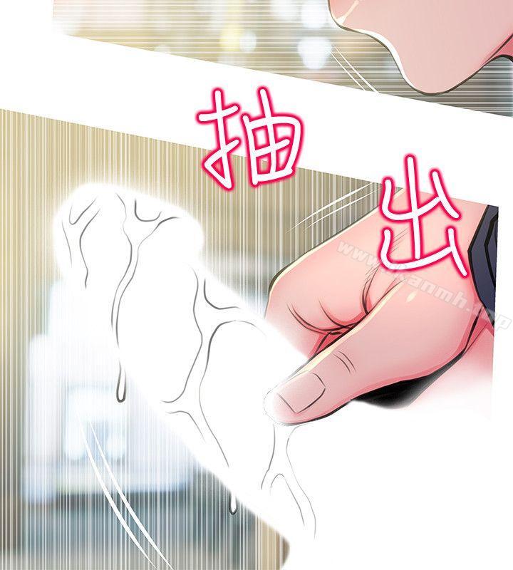 20P - 阿姨的秘密情事