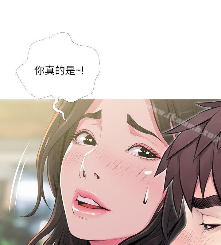4P - 阿姨的秘密情事