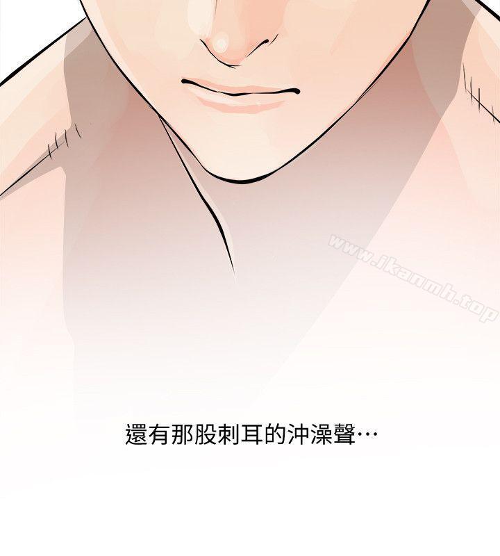 20P - 阿姨的秘密情事
