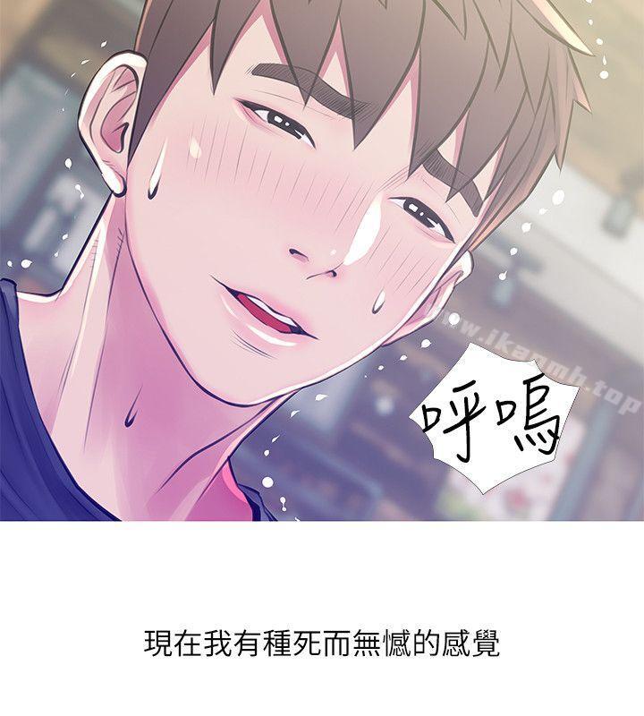 14P - 阿姨的秘密情事