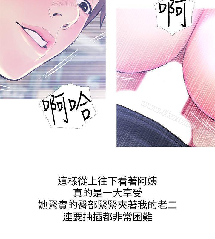 4P - 阿姨的秘密情事