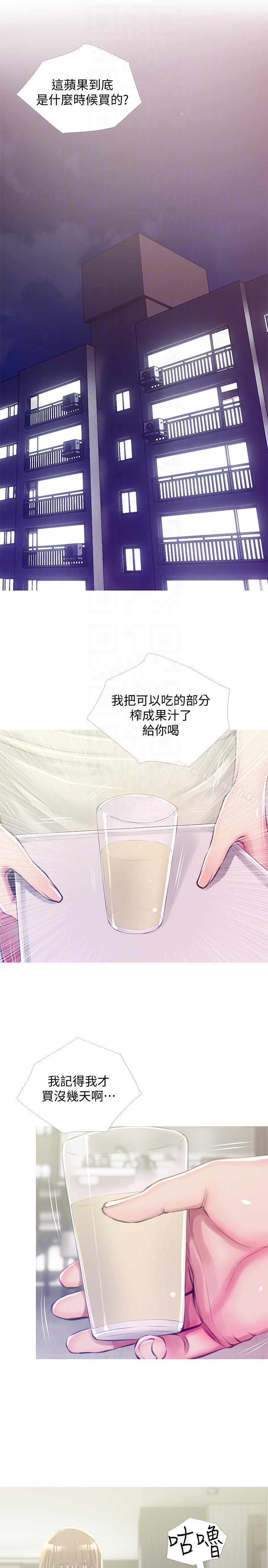 19P - 阿姨的秘密情事