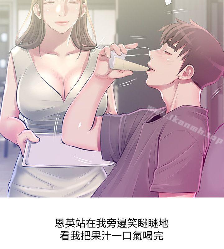 20P - 阿姨的秘密情事