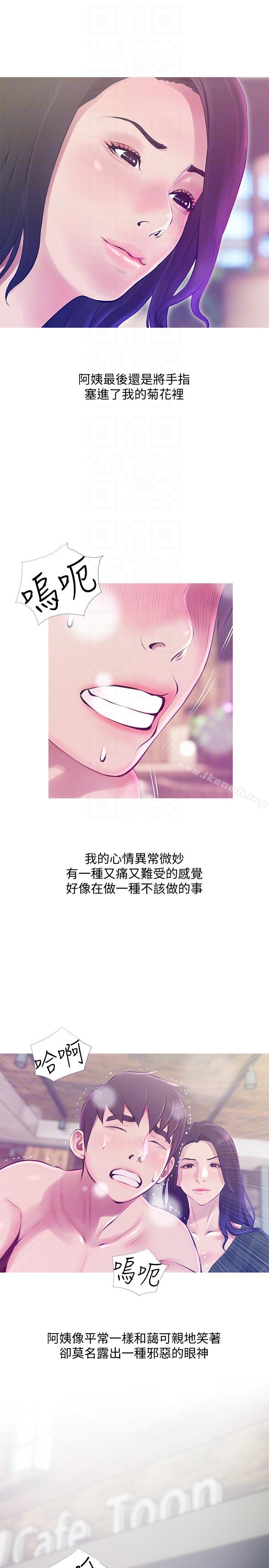 7P - 阿姨的秘密情事