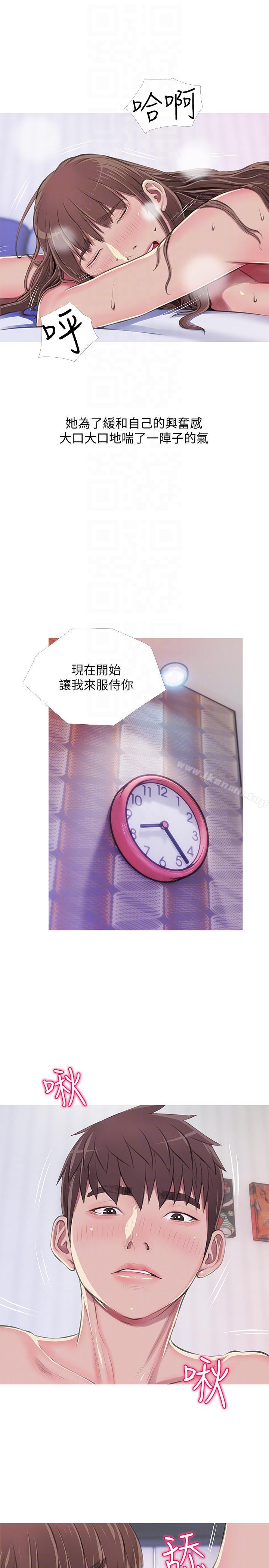 13P - 阿姨的秘密情事