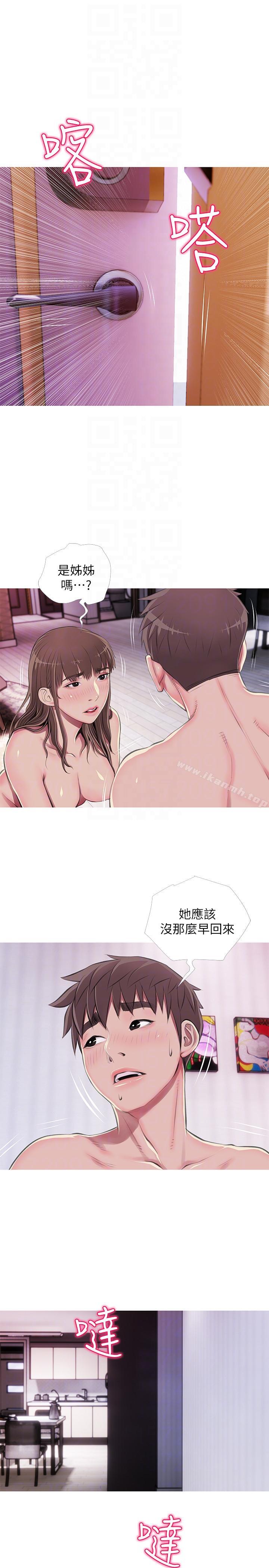 19P - 阿姨的秘密情事