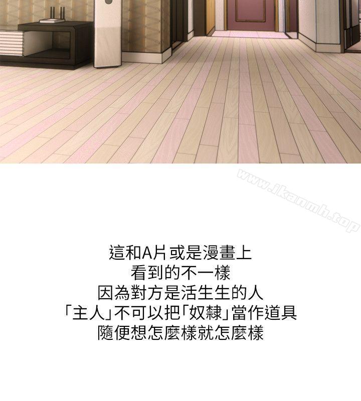 16P - 阿姨的秘密情事