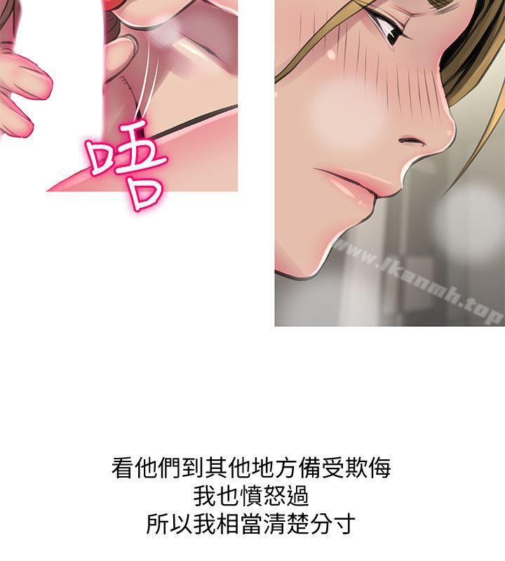 18P - 阿姨的秘密情事