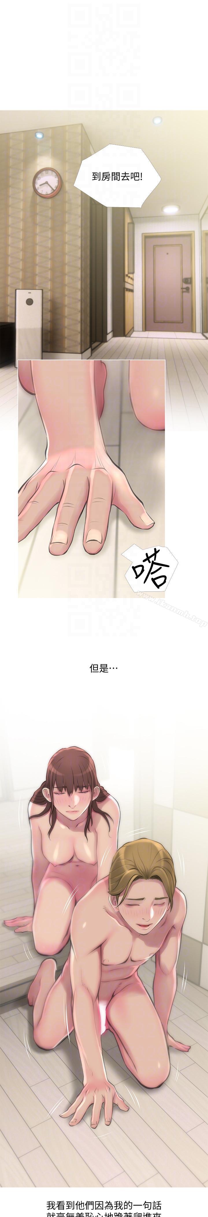 19P - 阿姨的秘密情事