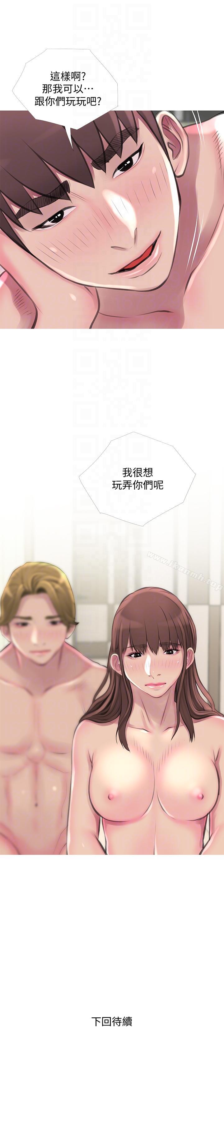 23P - 阿姨的秘密情事