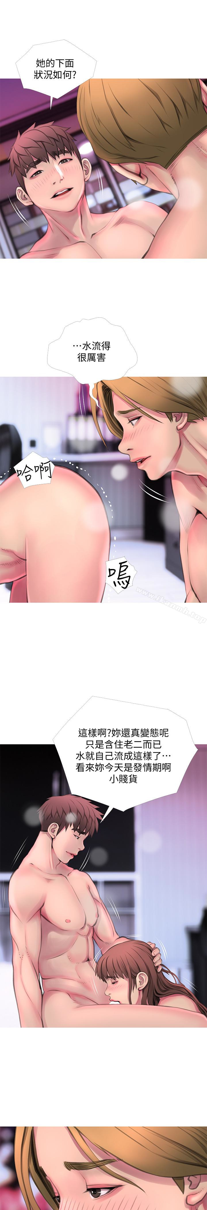 17P - 阿姨的秘密情事